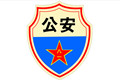 广州市开发区派出所