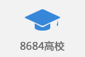 广州航海高等专科学院