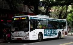 广州7路公交车路线