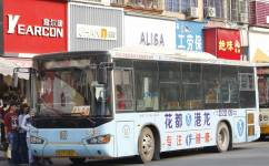 广州花71路公交车路线