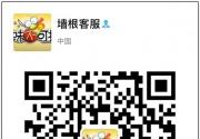 2018北京农业嘉年华特价门票在线购买
