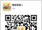 2018北京农业嘉年华特价门票在线购买