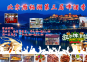 2018雁栖湖首届国际音乐啤酒节，假期狂欢嗨不停！