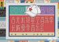 长城夏季音乐会 热血集结，摇滚老炮崔健带你夏夜狂欢